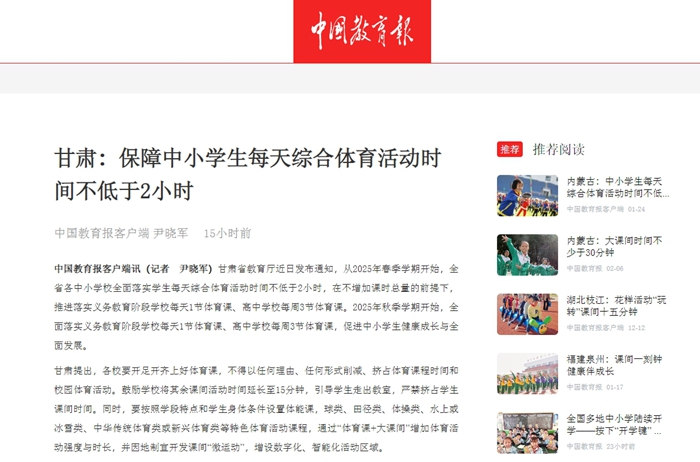 他以靈活的