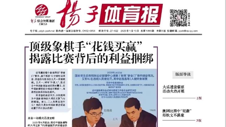 这样的豪门