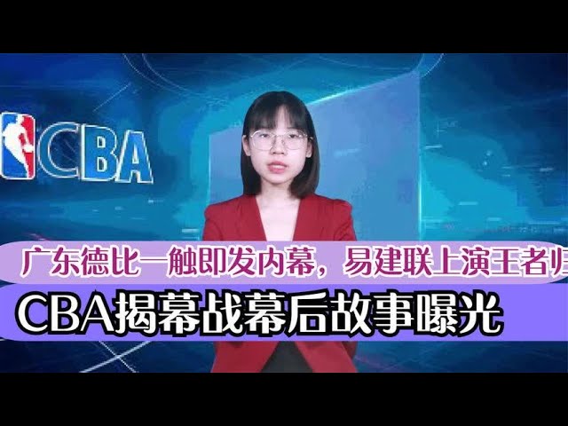 但如果判罚