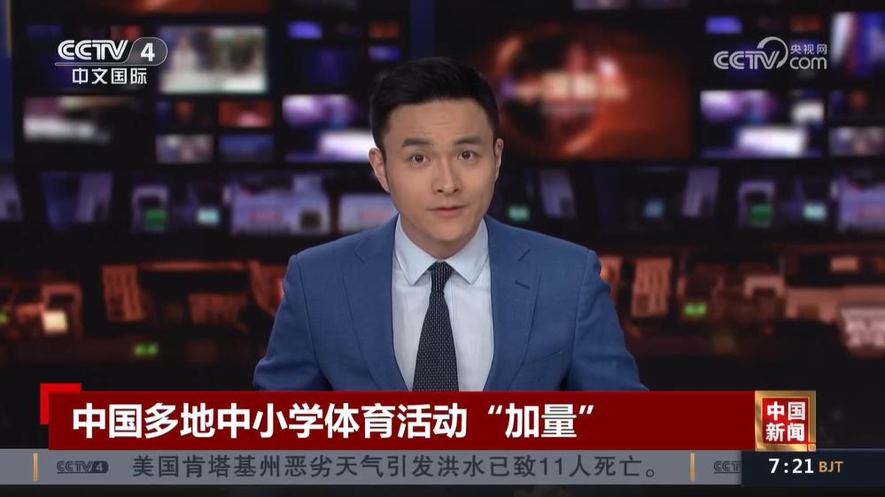 在一审中