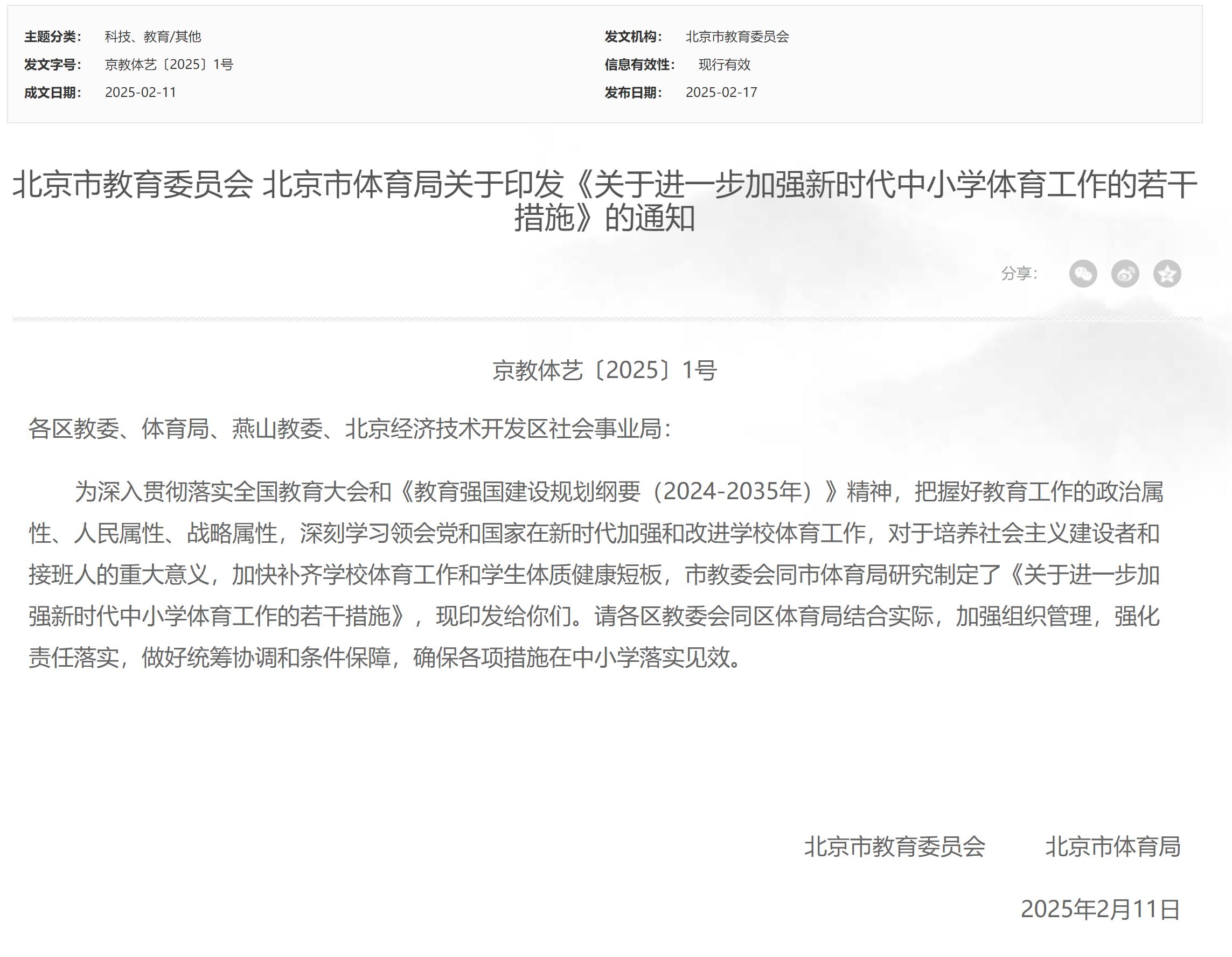 上尽情挥洒