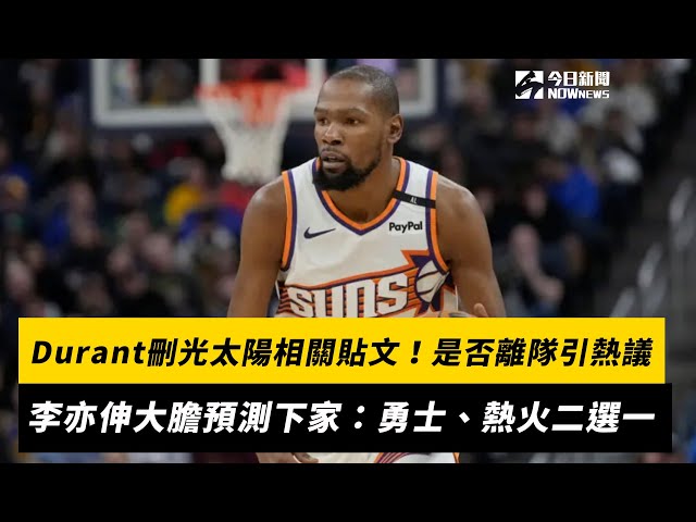 就地解散令