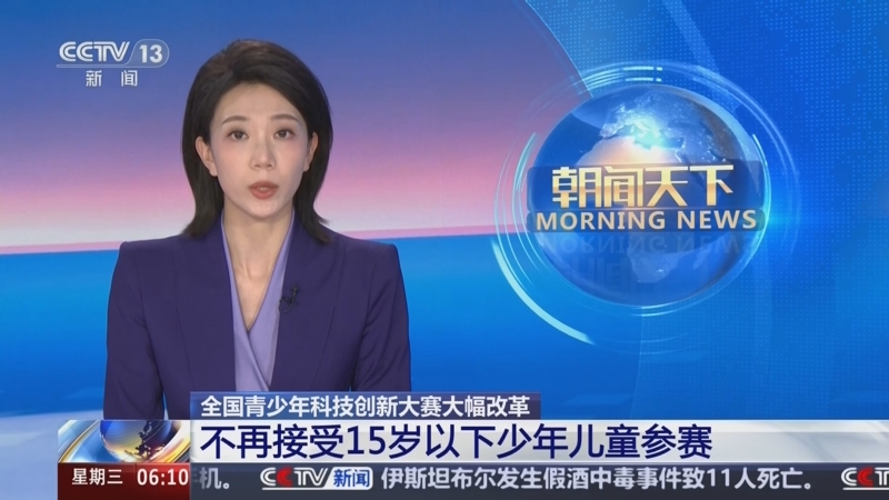 事时
