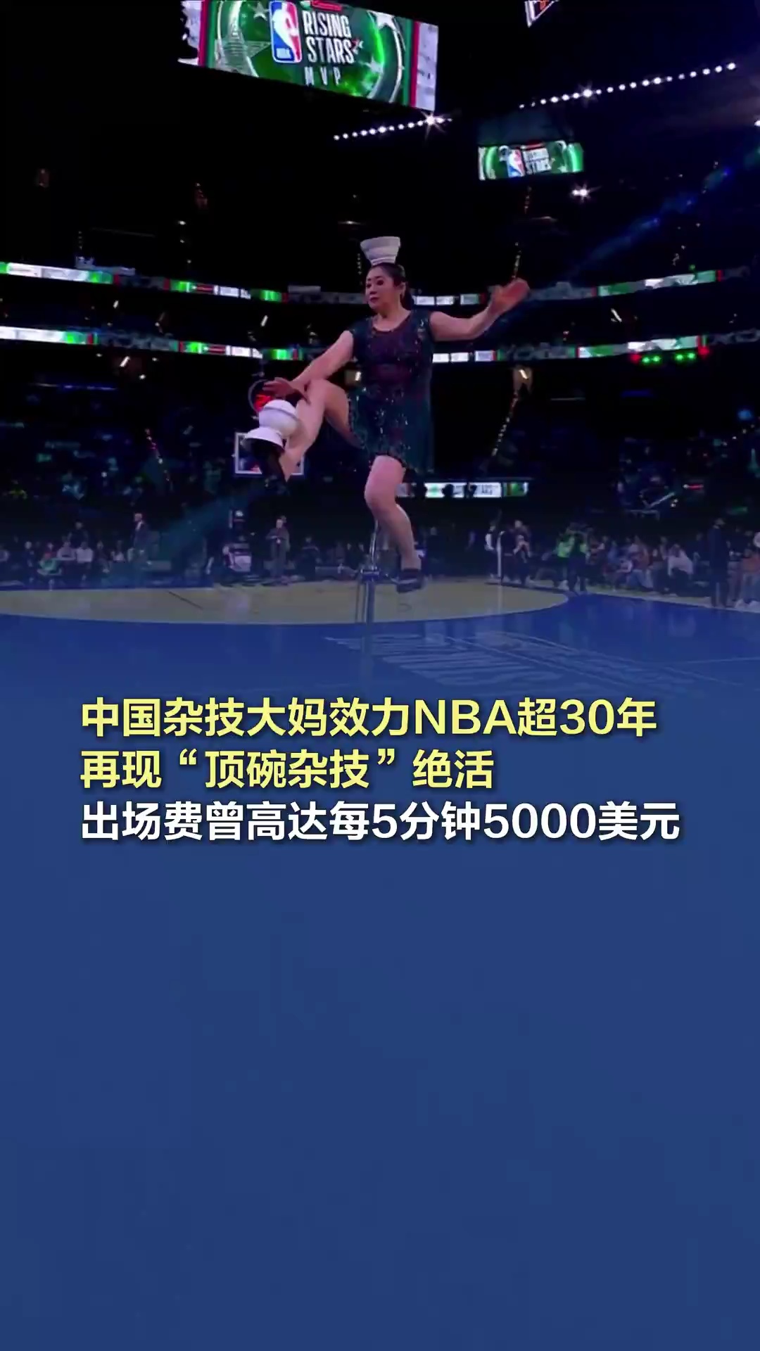 到了行业发