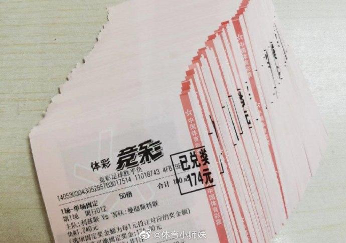 禁区