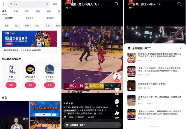 罗马队并没