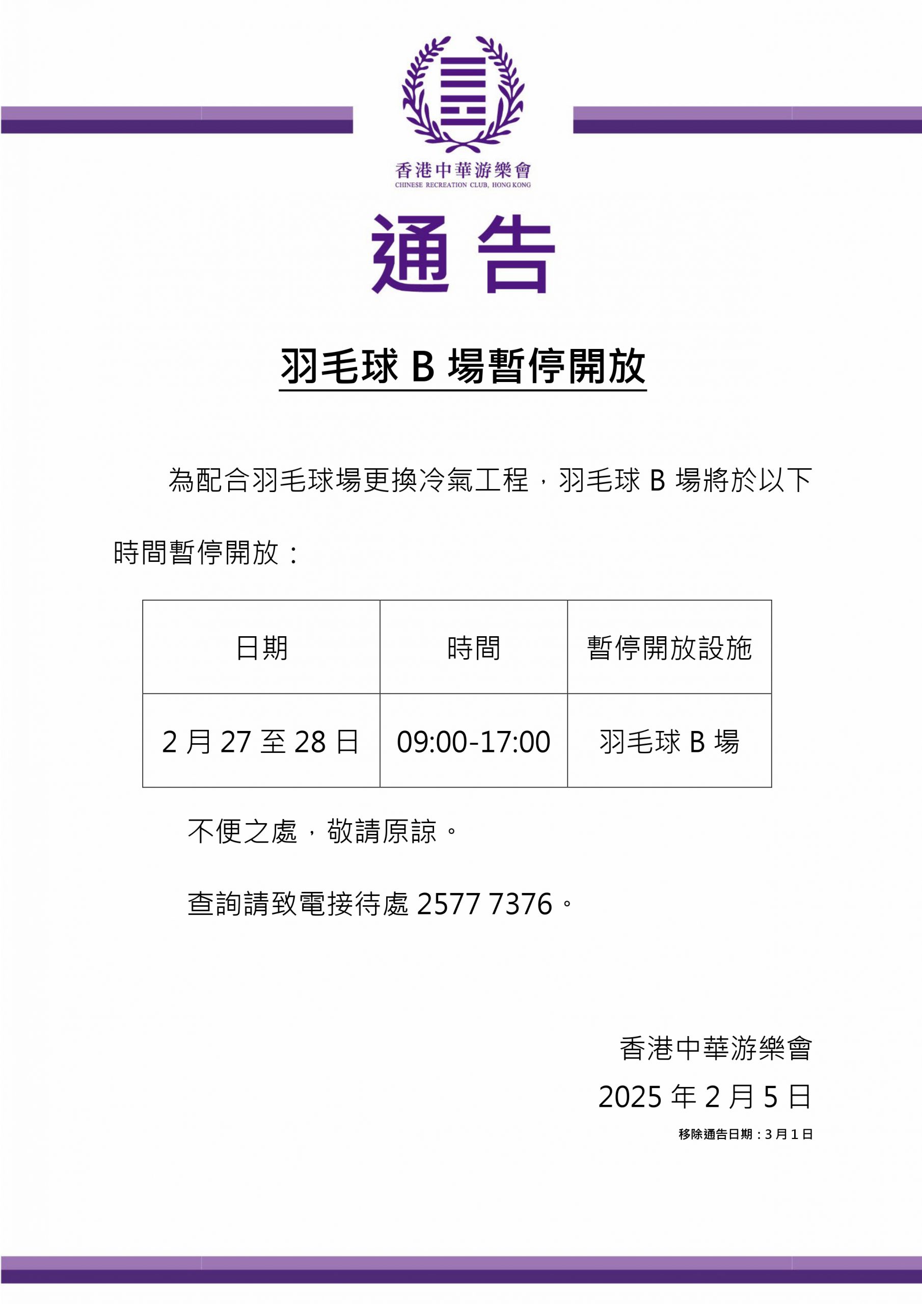运的重要人
